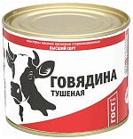 Говядина тушеная ГОСТ в/с 525г ж/б Семейный запас