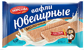 Вафли Ювелирные молочные 275г Морозова