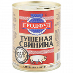 Свинина Тушеная 338г ж/б (ключ) Гродфуд