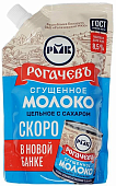 Сгущенка с сахаром 8,5% 270гр дойпак
