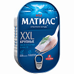 Сельдь филе-кусочки 200г ж/б. в ассорт. Матиас
