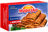 Блинчики с мясом 420г Морозко