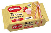 Вафли тонкие с клубничным кремом 144г Яшкино