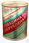 Говядина тушеная Рубленная 338г ж/б Березовский