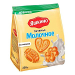 Печенье Молочное 250 г Яшкино