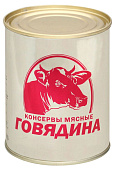 Говядина тушеная в/с Гост 338г ж/б Курганский мясокомбинат