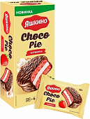 Пирожное Чоко Пай Клубника 180г Яшкино