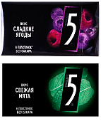 Жевательная резинка Ригли-Файв 15,6г в ассорт.