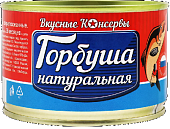 Горбуша натуральная 245г ж/б Вкусные Консервы