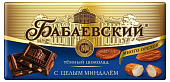 Шоколад Бабаевский Темный с миндалём 180г