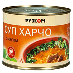 Суп харчо с мясом 540г ж/б Рузком