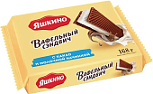 Вафельный сэндвич с какао и молочной начинкой 168 г Яшкино