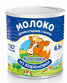 БЗМЖ Молоко сгущенное с сахаром 8,5% 360г ж/б Коровка из Кореновки