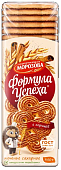 Печенье Формула успеха с корицей  350г Морозова 
