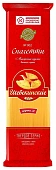Макароны Шебекинские 450г Спагети №002