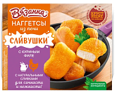 Наггетсы Сливушки из печи с куриным филе 250г Вязанка