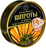 Шпроты в масле Классические 240г (ключ) Вкусные консервы