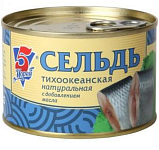 Сельдь натуральная с д/м 245г ж/б (ключ) 5 Морей