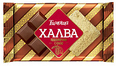 Халва подсолнечная с какао 250г Тимоша