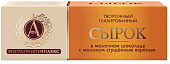 БЗМЖ Сырок творожный глазир. Ростагрушки 10% 40г в ассорт. 