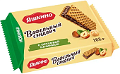 Вафельный сэндвич с ореховой начинкой 168 г Яшкино