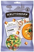 Сухарики пшеничные с чесноком Крутонофф 100г Яшкино