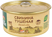 Свинина тушеная в/с ГОСТ 325г Село Зеленое