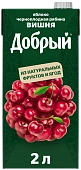 Сок Добрый 2,0л Вишня 