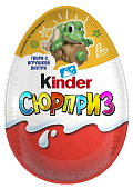 Шоколадное яйцо Киндер Сюрприз 20г 