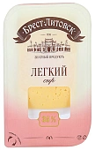 БЗМЖ Сыр Легкий 35% 130г (нарезка) Брест - Литовск