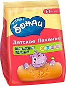 Печенье Бонди обогащенное железом 180г