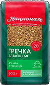 Крупа Гречневая ядрица 900г Националь
