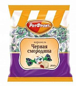 Карамель Черная смородина 200г РотФронт