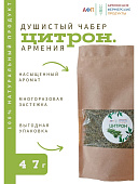 АФП Цитрон 97г
