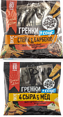 Гренки Фишка 80г+соус 20г в ассорт.