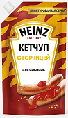 Кетчуп Хайнц с горчицей 320г дой/пак. 