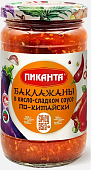 Баклажаны в кисло-сладком соусе по-китайски 360г ст/б. Пиканта